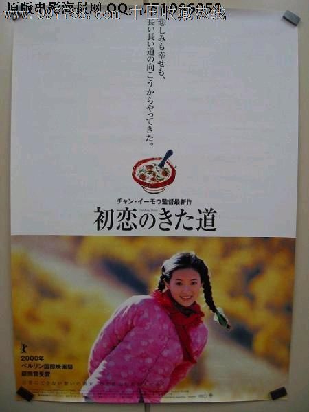 做个假日本新潟经营大学文凭毕业证
